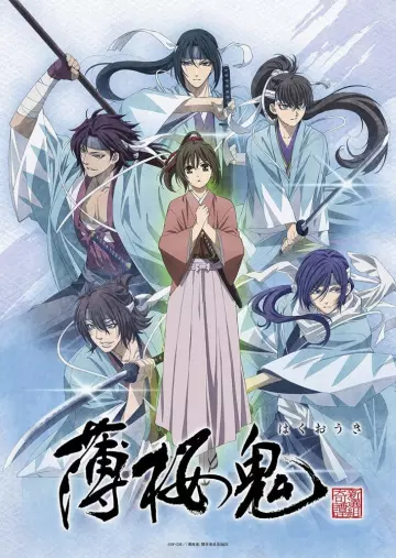 Hakuoki ~Demon of the Fleeting Blossom~ - vostfr