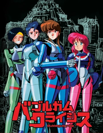 Bubblegum Crisis - vf