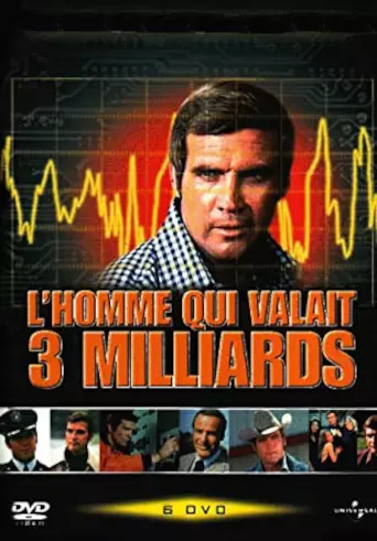 L'Homme qui valait 3 milliards - Saison 1 - VF